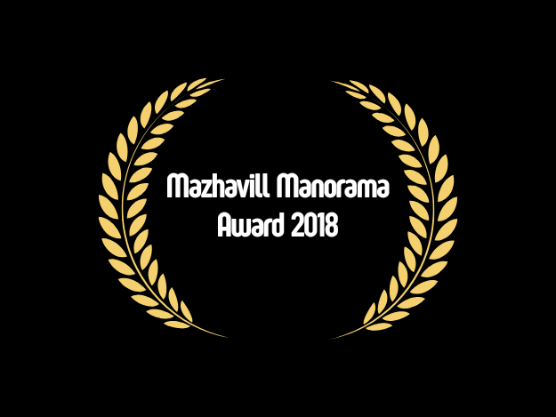 Mazhavill Manorama